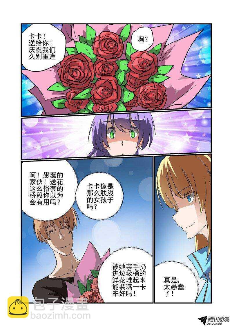 123 大表姐