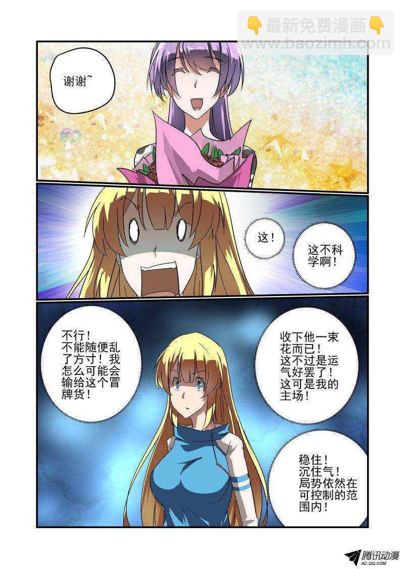 123 大表姐