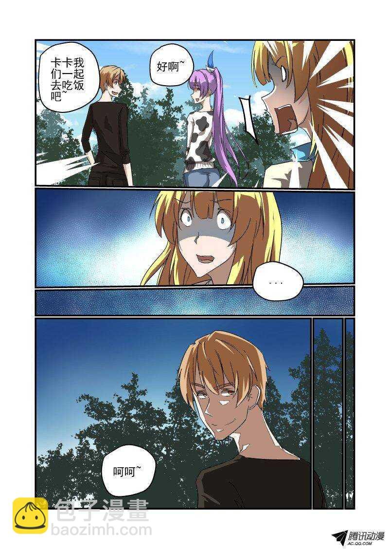 123 大表姐