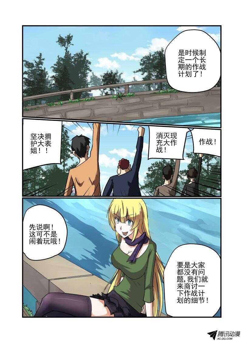125 战前动员走起
