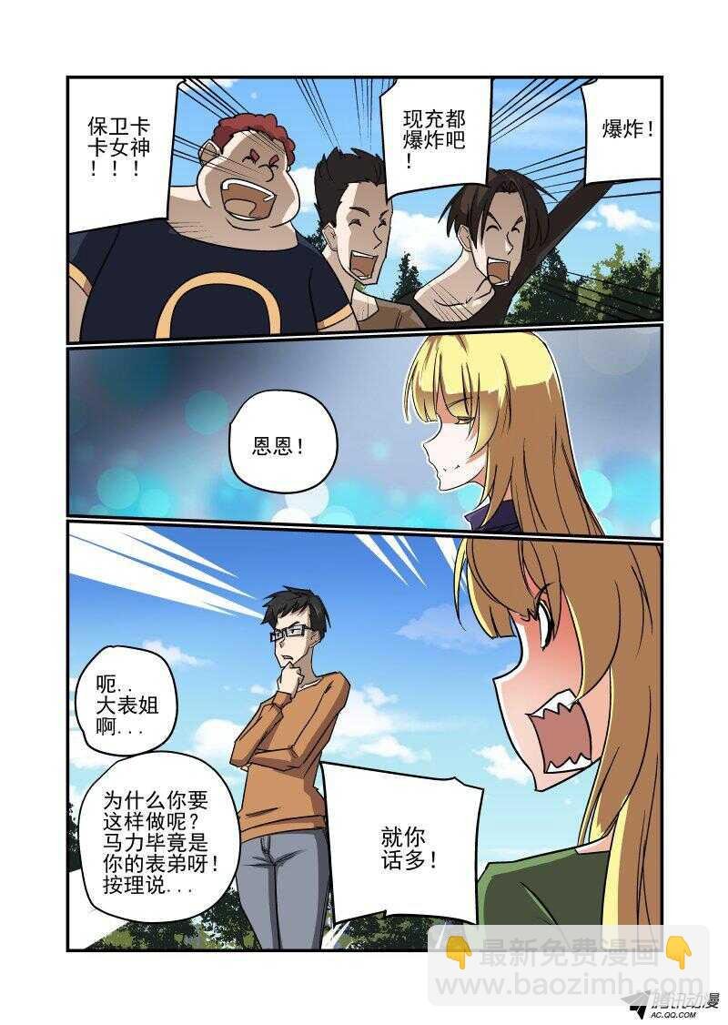 125 战前动员走起