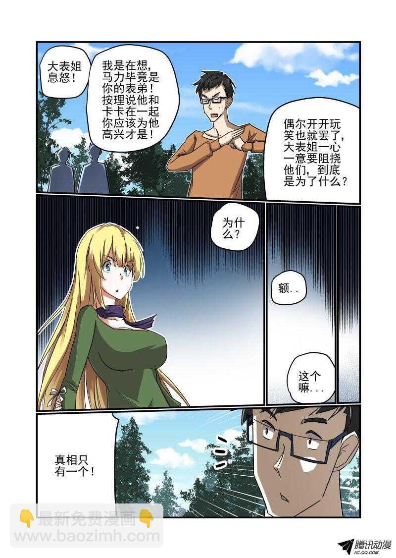 125 战前动员走起