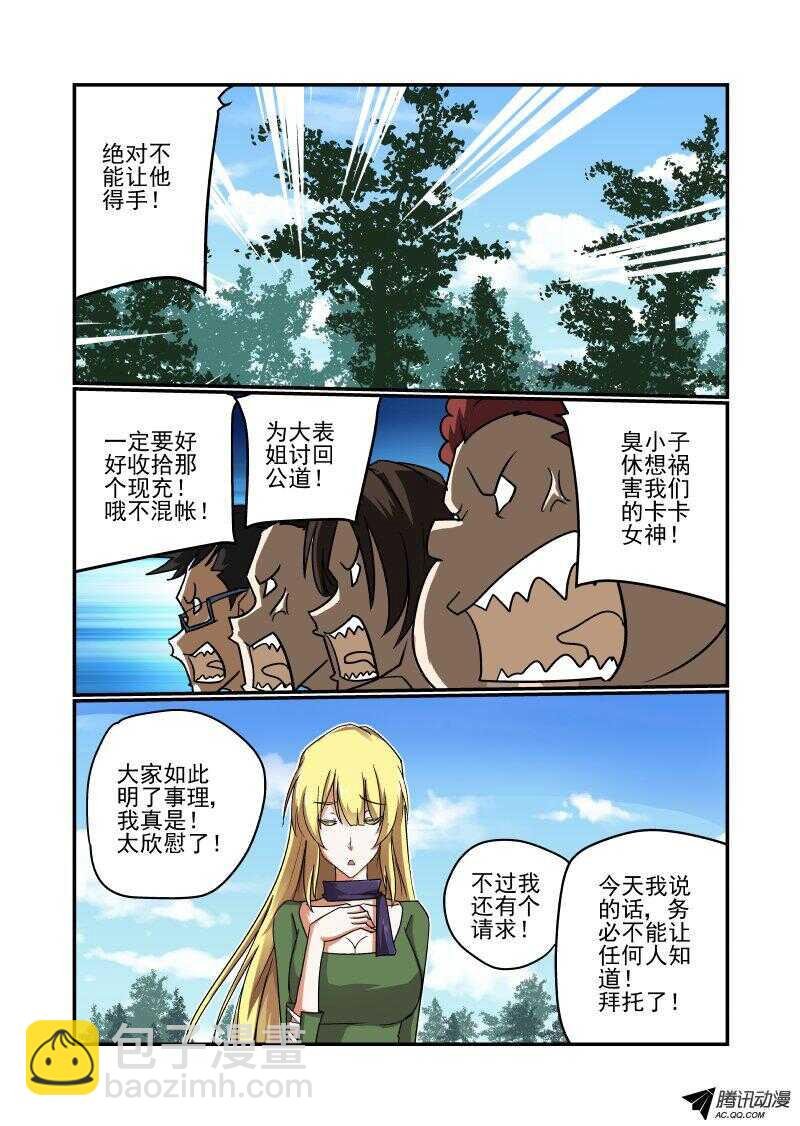 125 战前动员走起