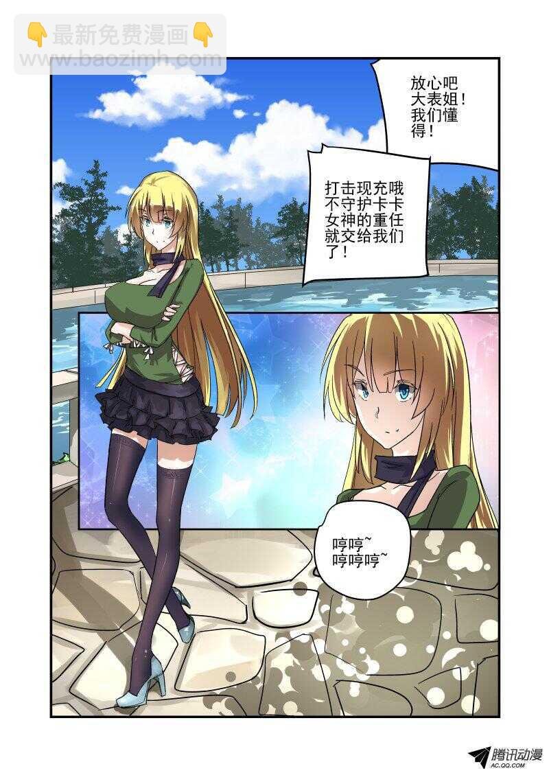 125 战前动员走起