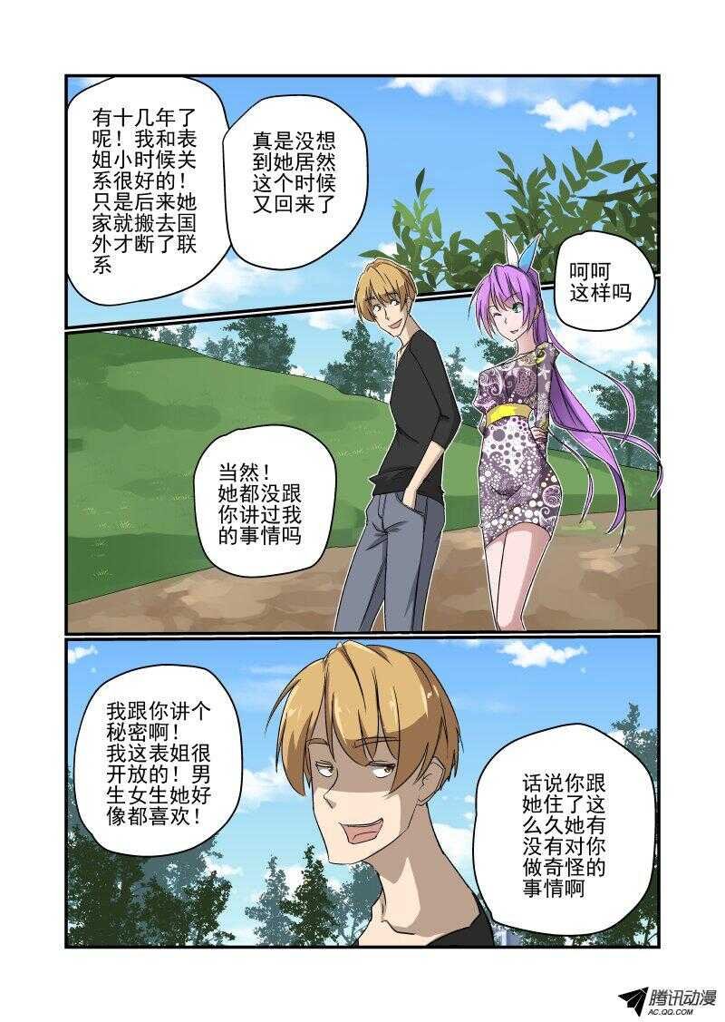 127 地狱之门啊