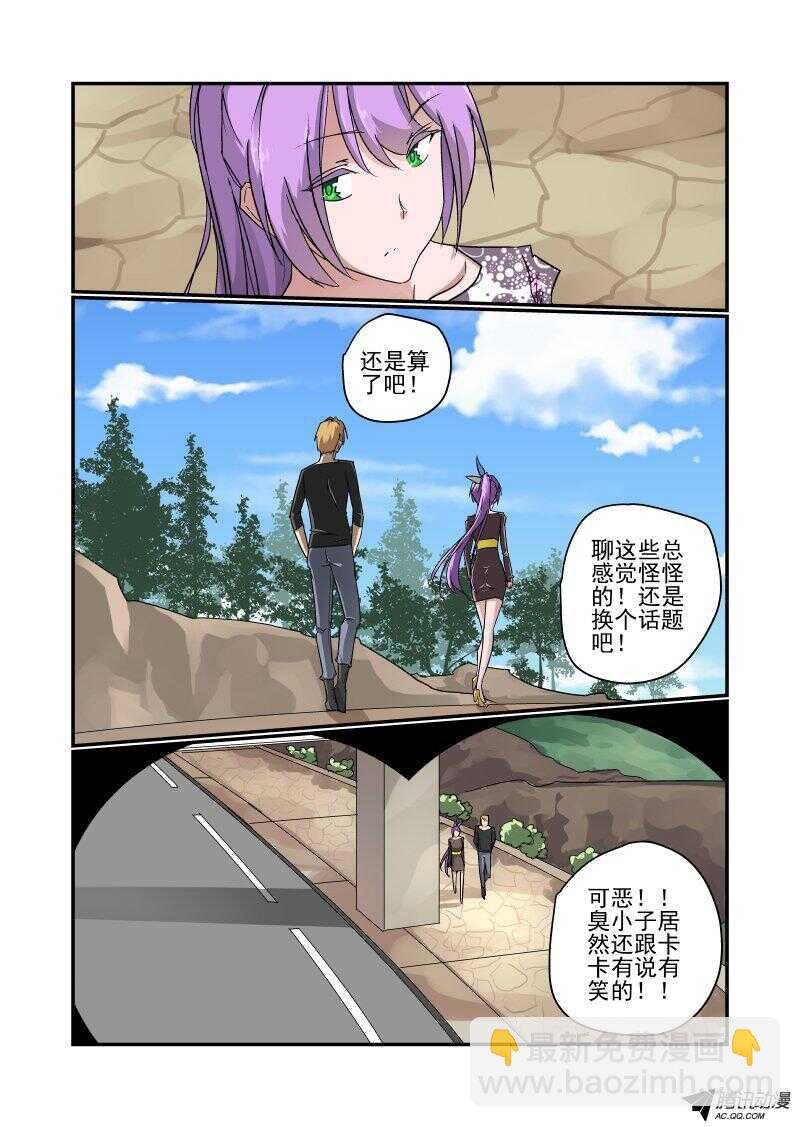 127 地狱之门啊