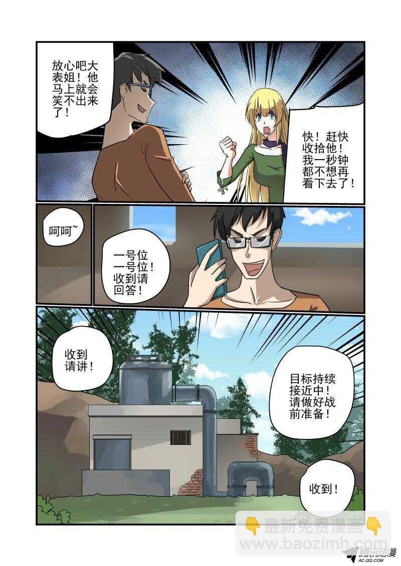 127 地狱之门啊