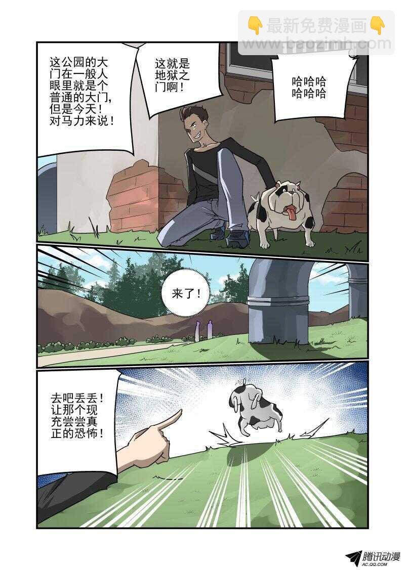 127 地狱之门啊