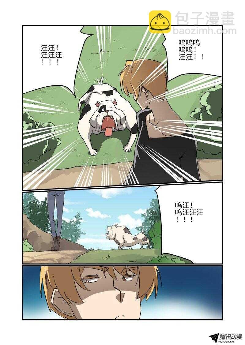 127 地狱之门啊