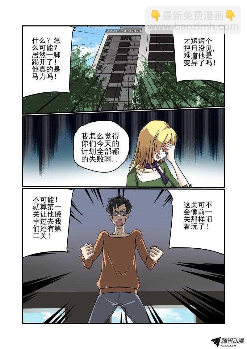 127 地狱之门啊