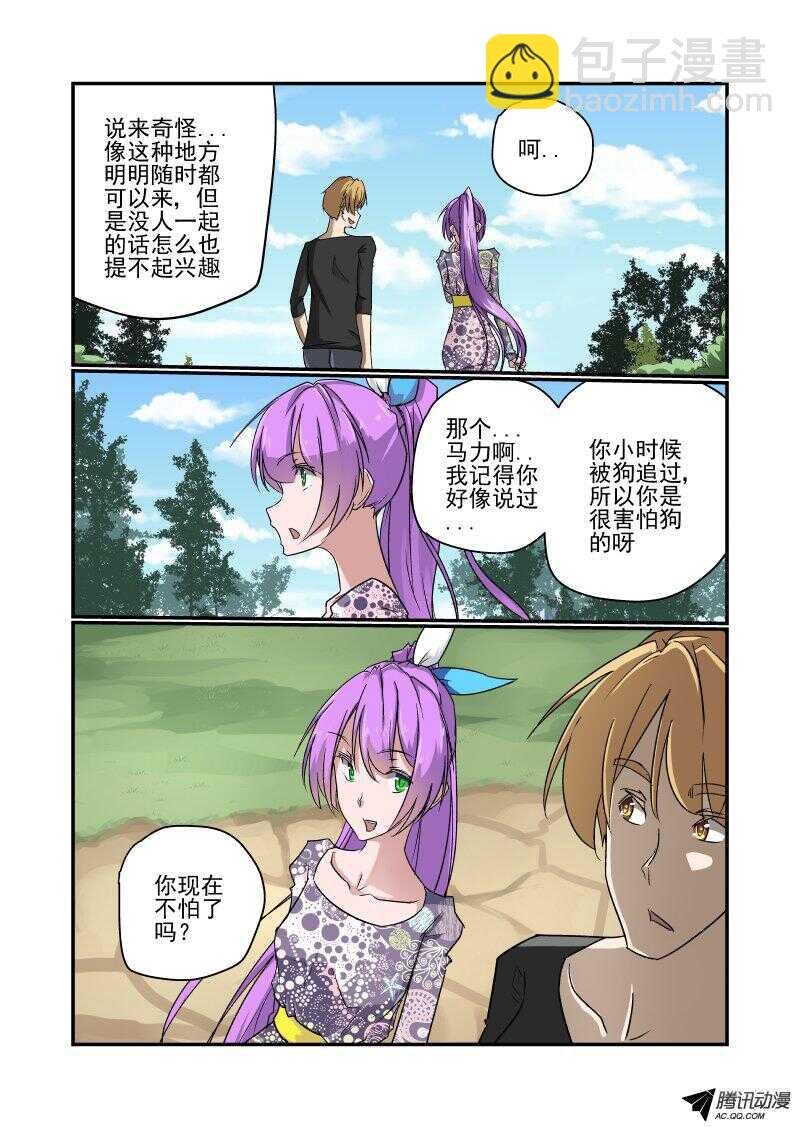 127 地狱之门啊