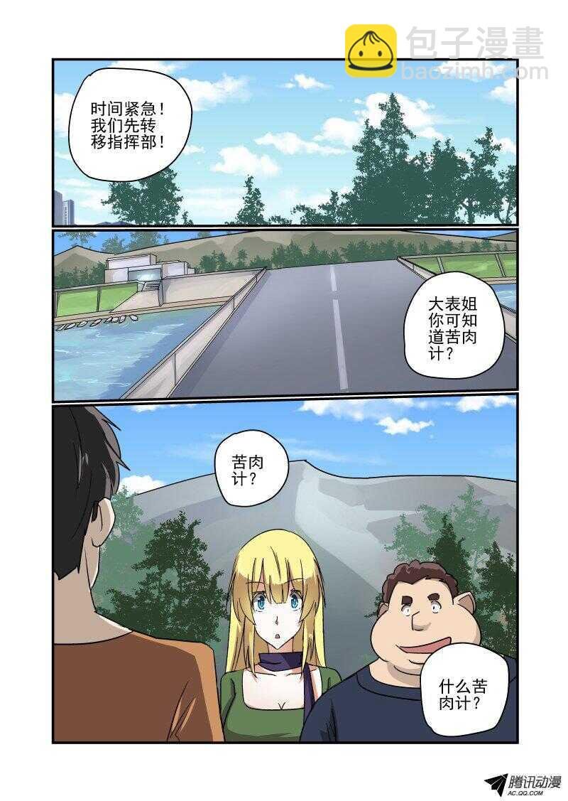 128 隐藏关？