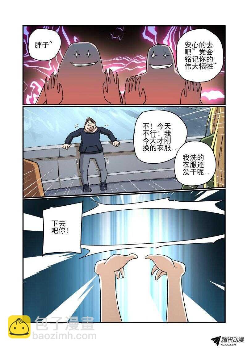 128 隐藏关？