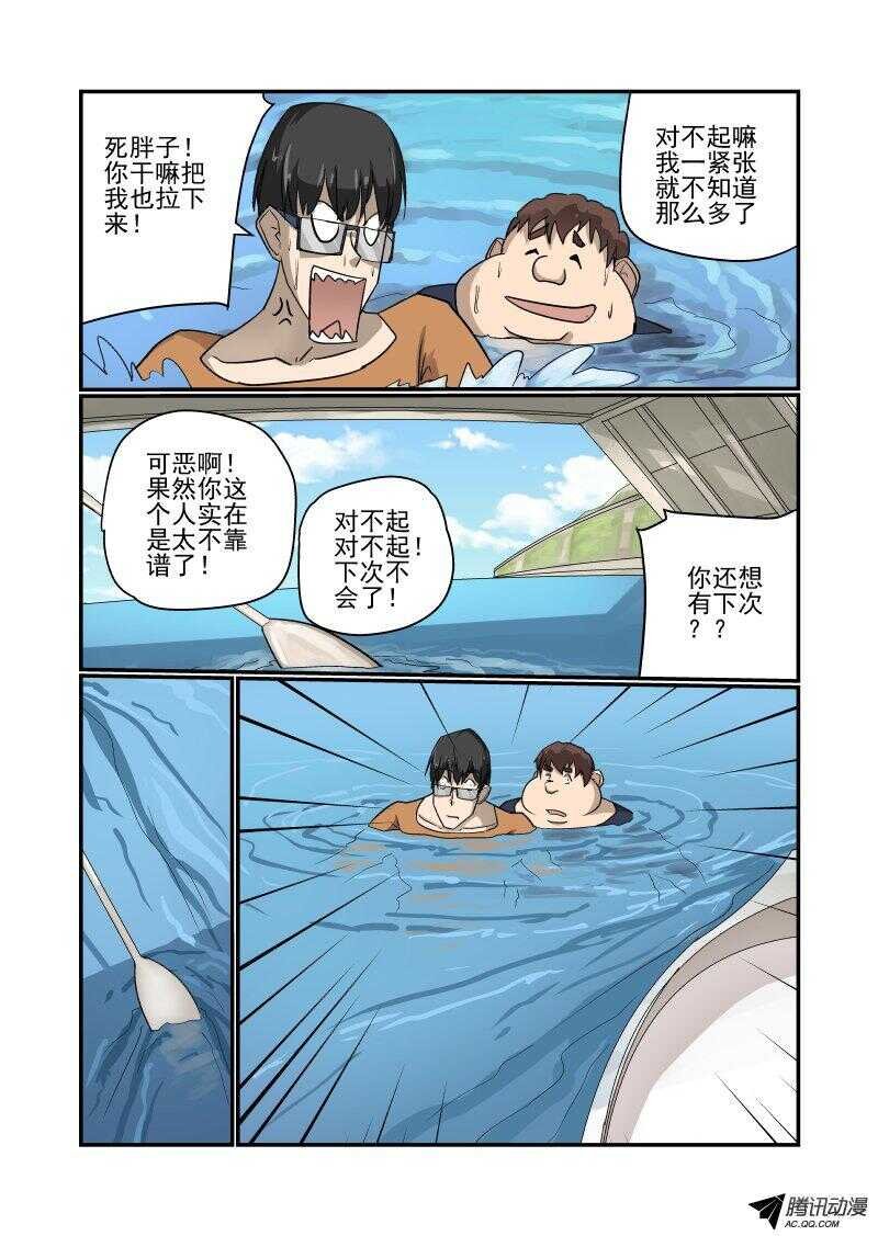 129 成吨的伤害