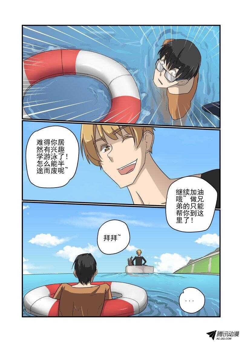 129 成吨的伤害