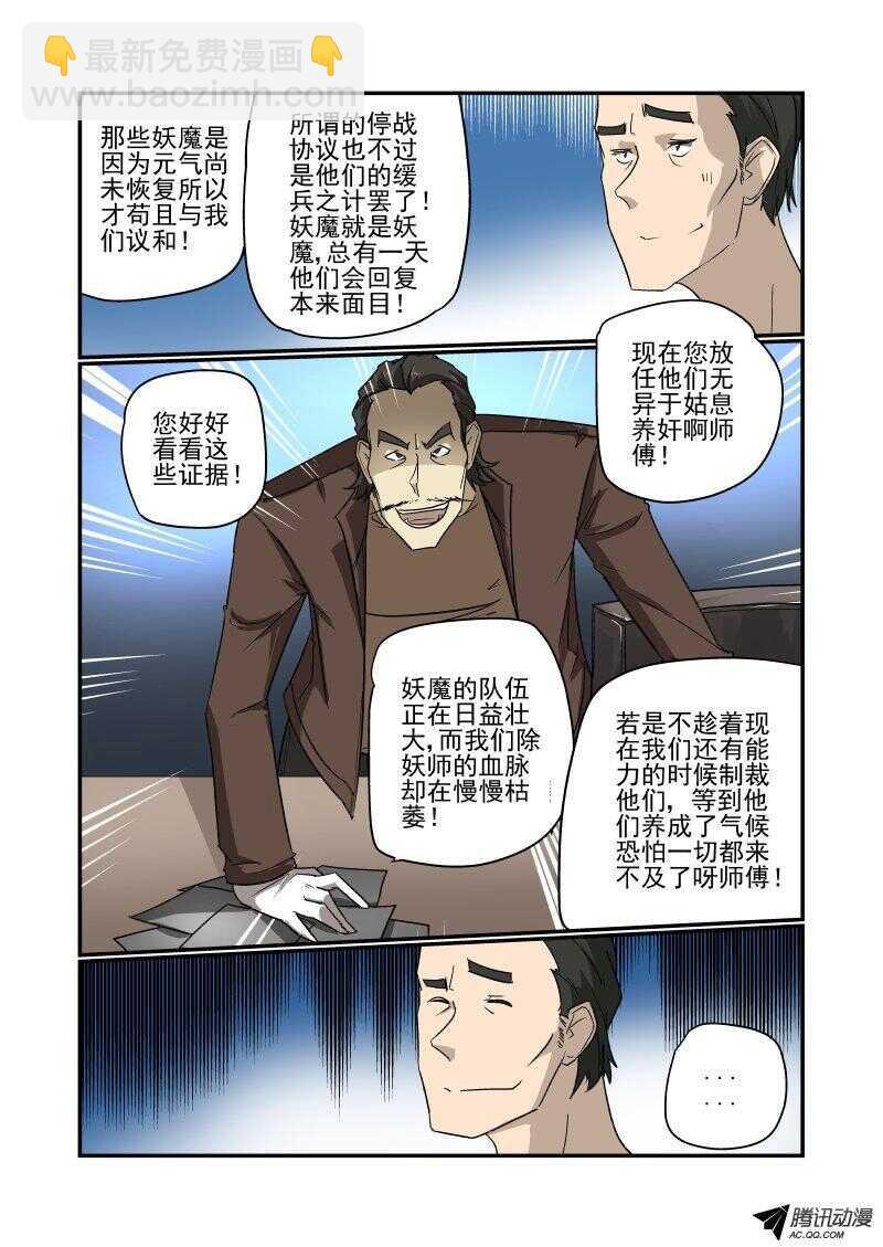 130 专业的来了