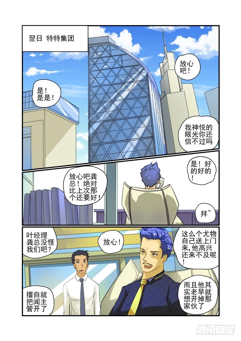 13 总会再次相见