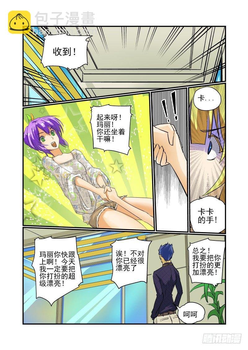 13 总会再次相见