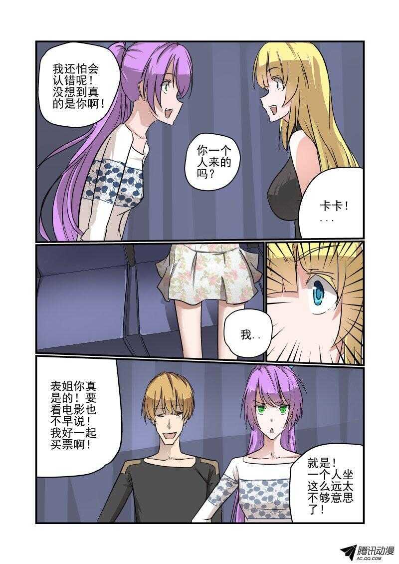 133 改变战略