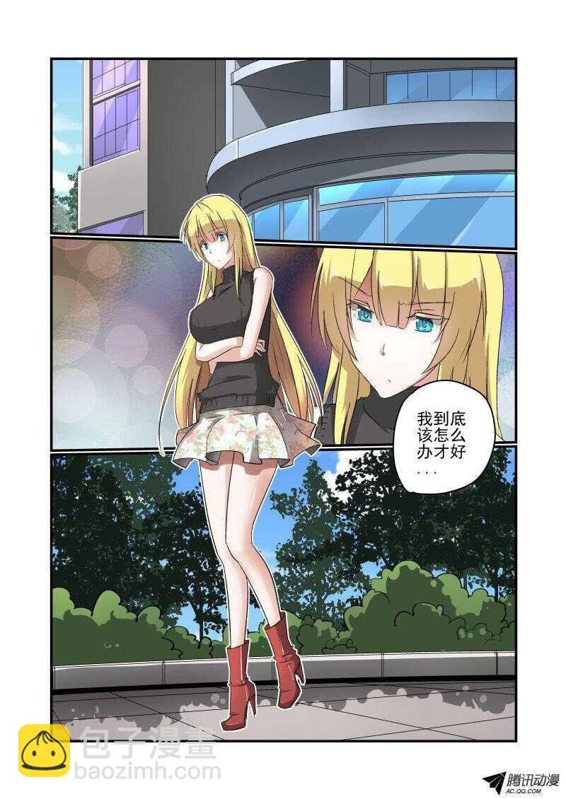 133 改变战略
