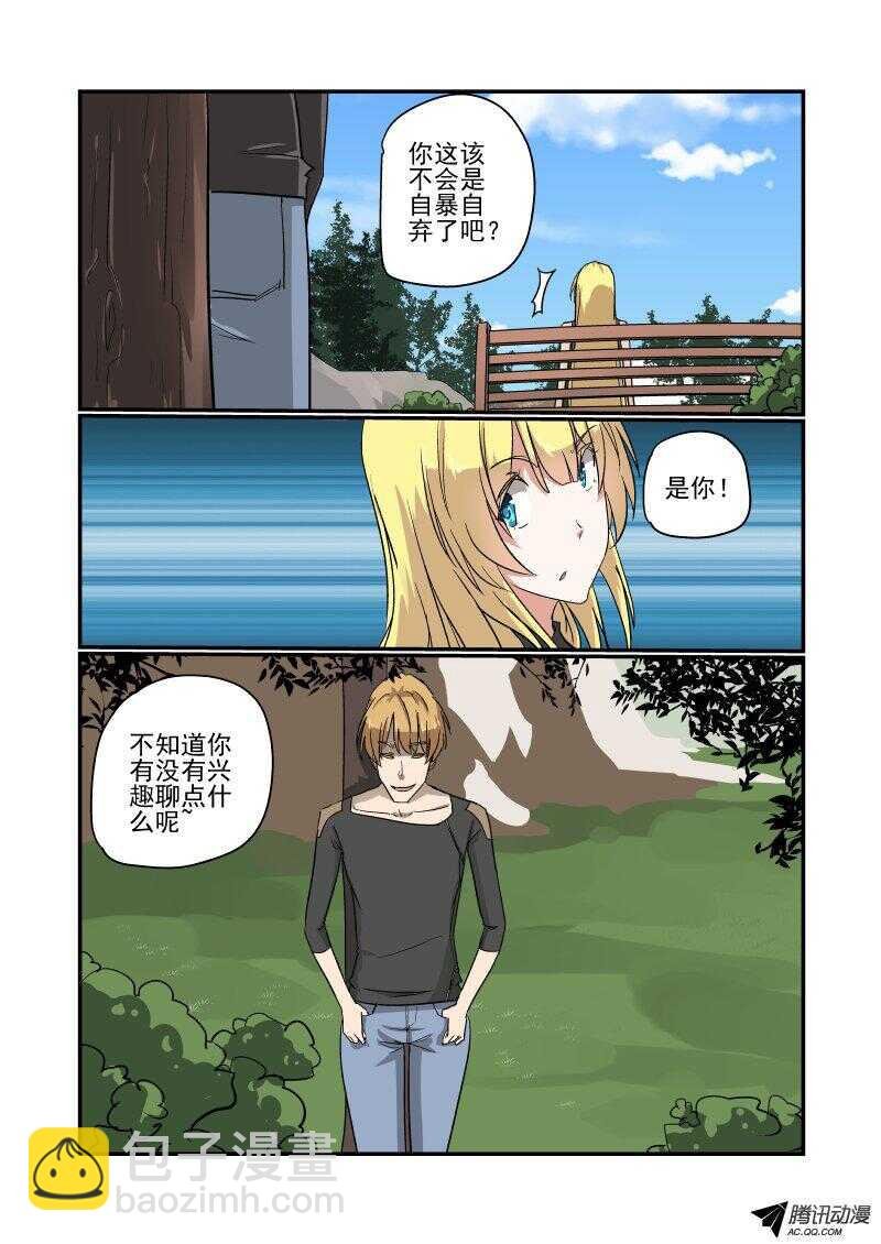 133 改变战略