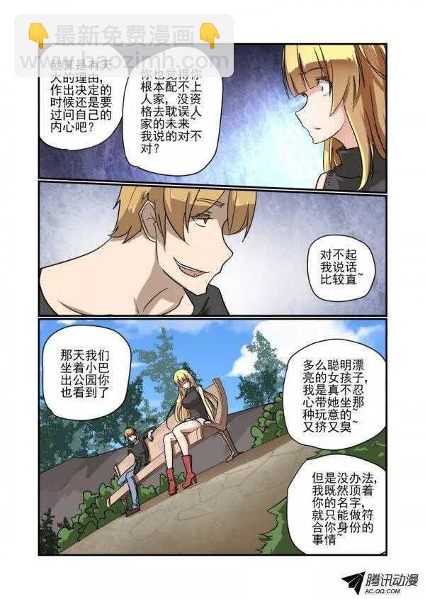 134 自己看着办