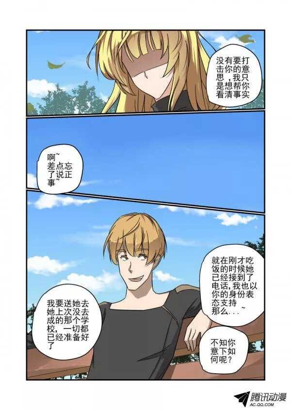 134 自己看着办