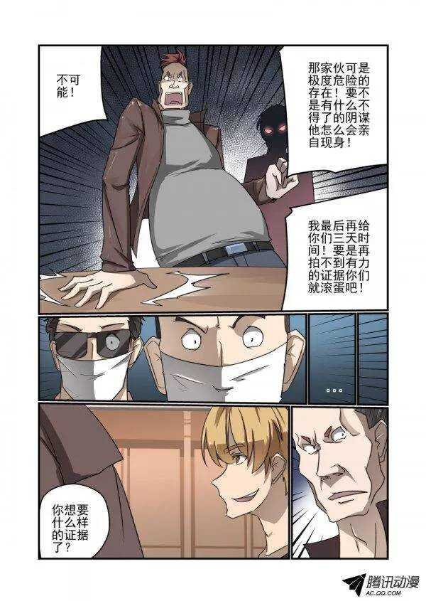 135 我找你老板