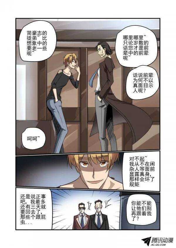 136 长者