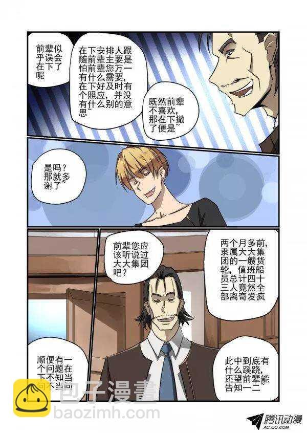 136 长者