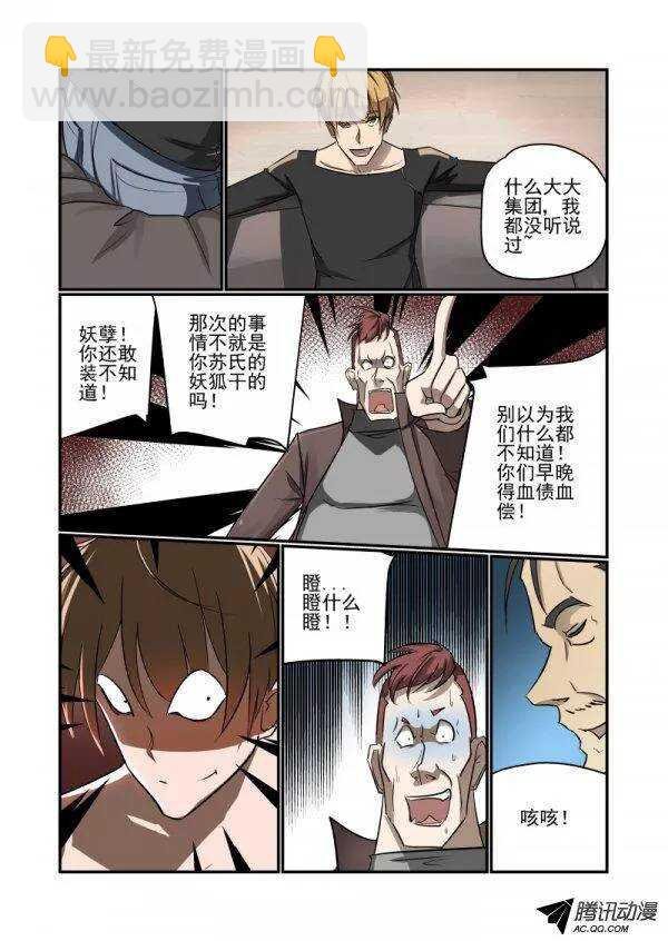 136 长者