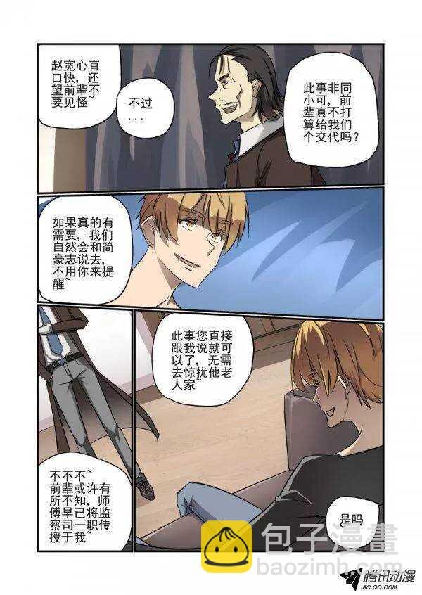 136 长者
