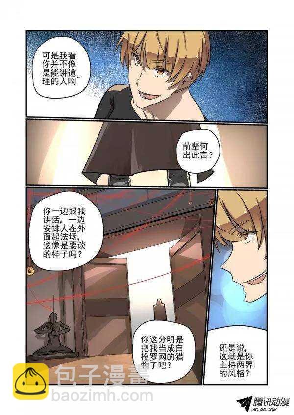 136 长者