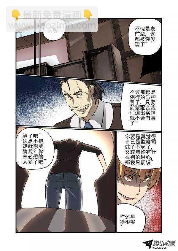 136 长者
