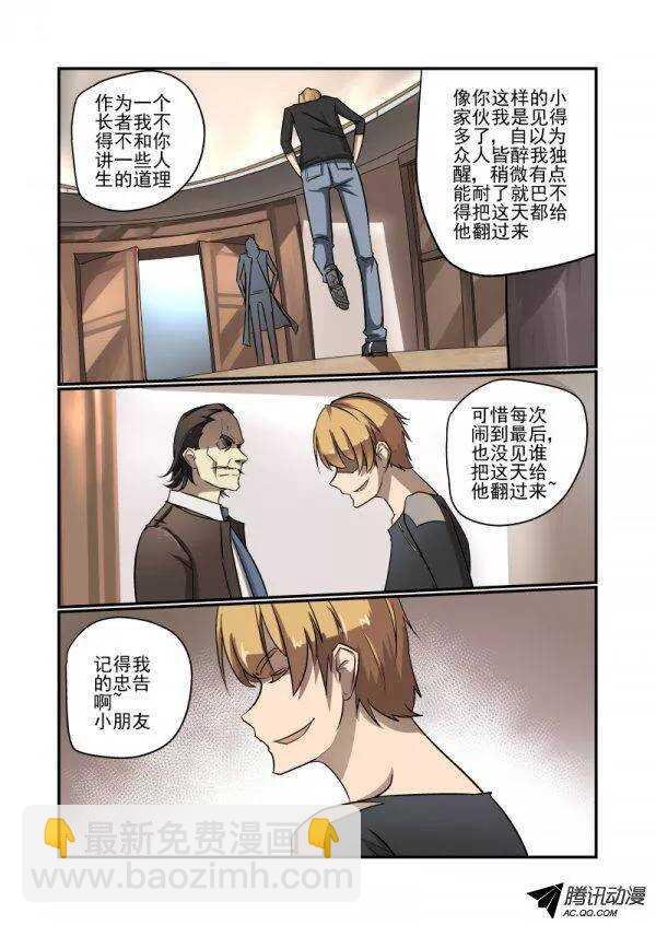 136 长者