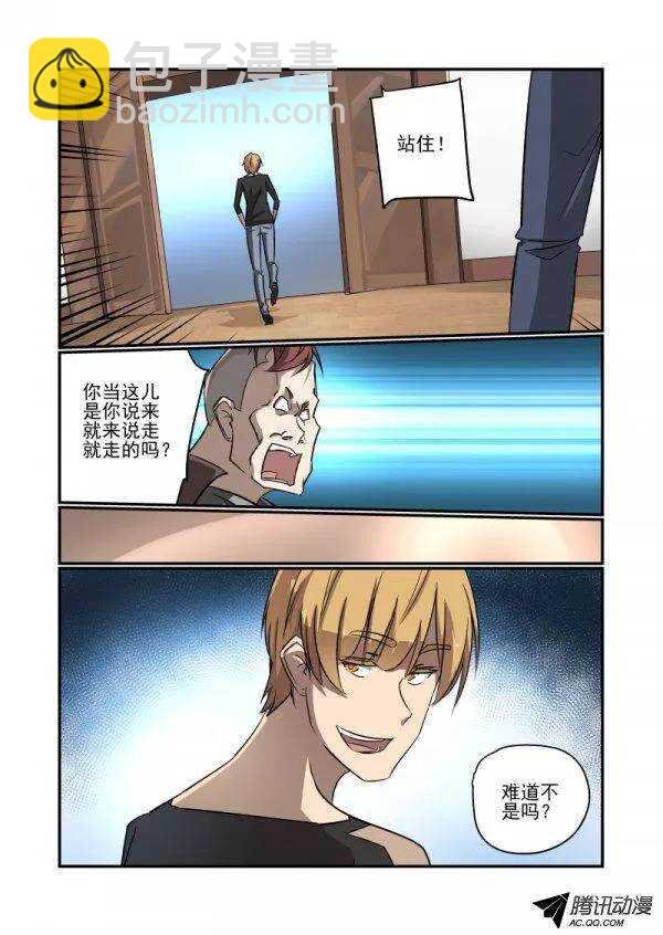 136 长者