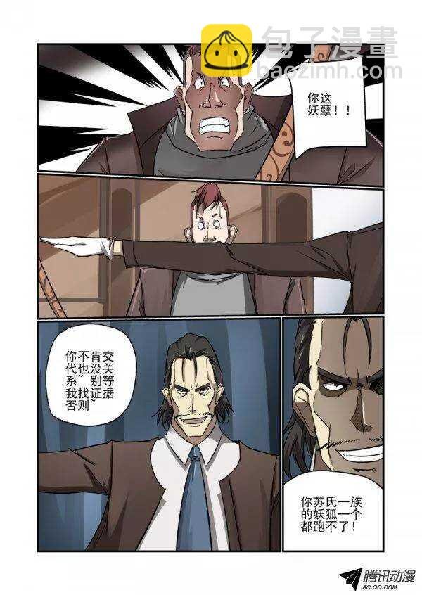 136 长者