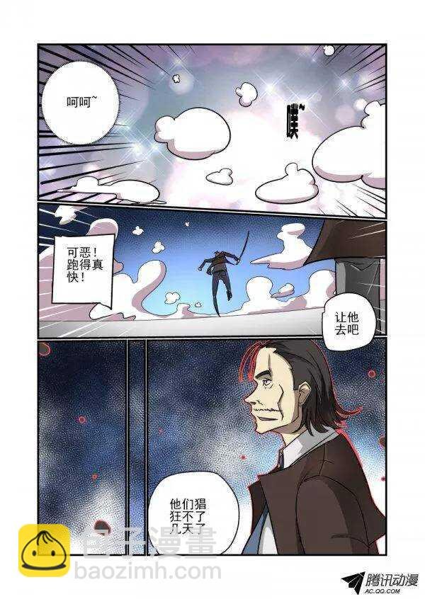 136 长者