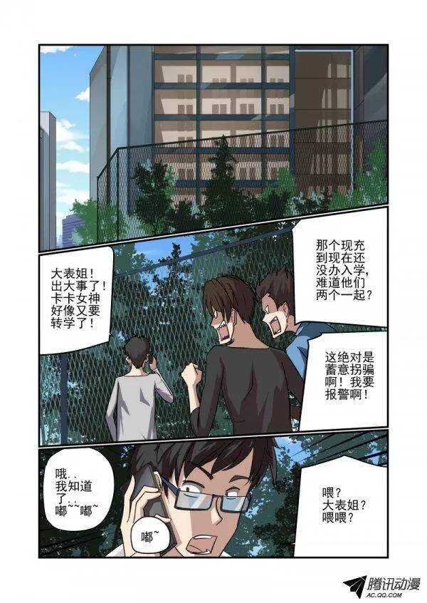 137 动机