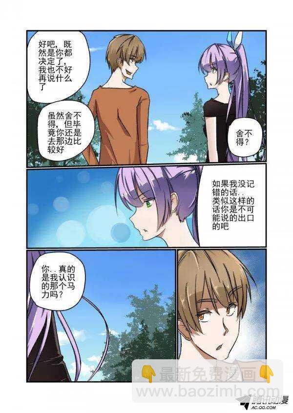 137 动机