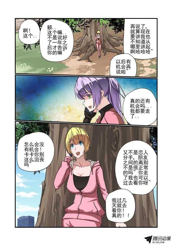 140 就这样吧