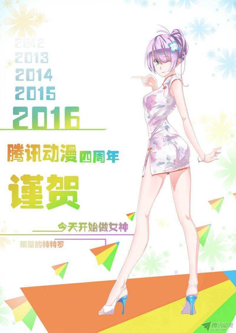 141 挖墙脚