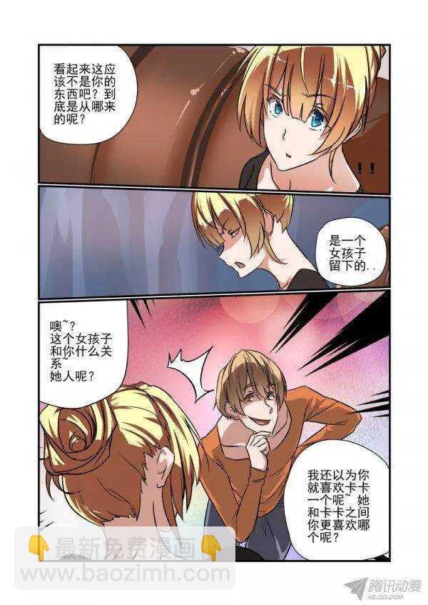 141 挖墙脚