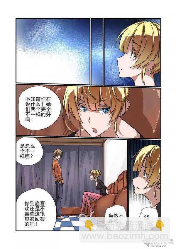 141 挖墙脚