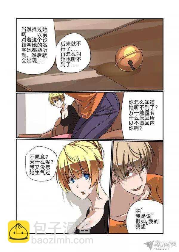 141 挖墙脚