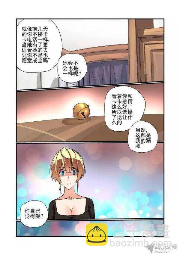 141 挖墙脚