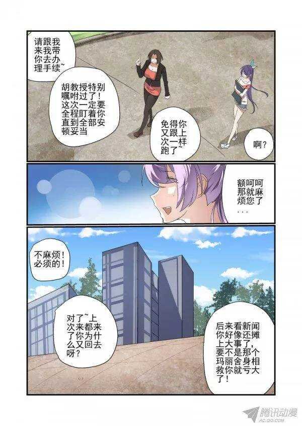 142 又玩消失
