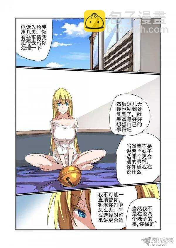 142 又玩消失