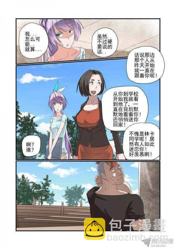 144 你摊上事了