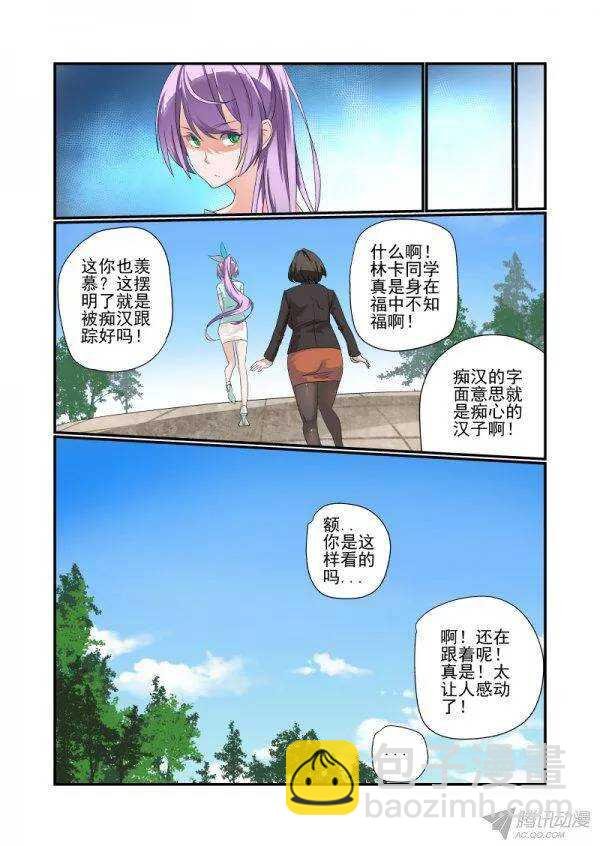 144 你摊上事了